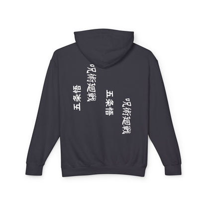 Jujutsu Kaisen Collection- Gojo Hooded Sweatshirt