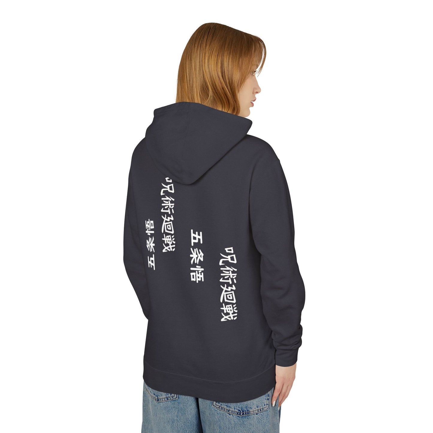 Jujutsu Kaisen Collection- Gojo Hooded Sweatshirt